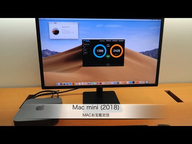 ディスプレイ・モニター本体 2018 Apple Mac mini Mac mini (2018) 発売開始 - YouTube