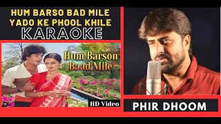 Hum Barso Bad Mile { Maang Bharo Sajna Movie } Original Crystal Clear Karaoke With Scrolling Lyrics