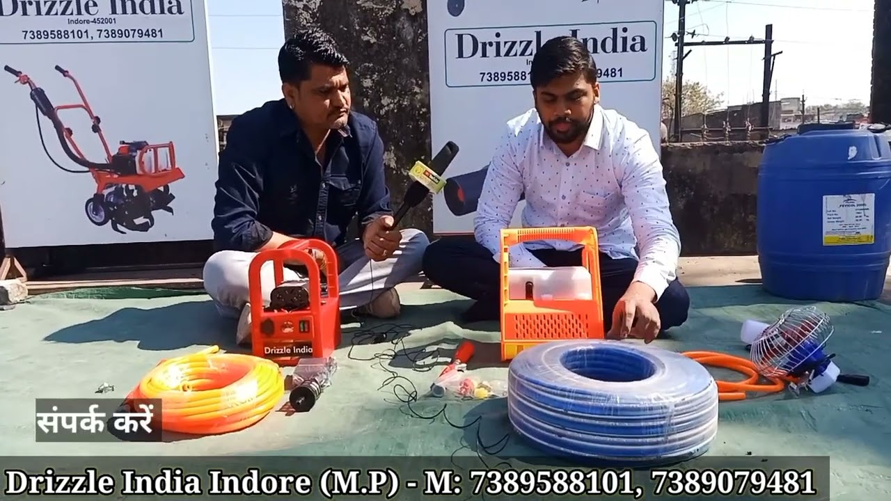 Double Motor Portable Sprayer, Agriculture Spray Pump, डबल मोटर स्प्रे पंप, एग्रीकल्चर स्प्रेयर