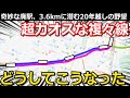 【カオス】日本一(?)複雑な歴史を抱える私鉄の複々線 各停に通過される2駅 新線新宿駅が過渡期に担った大事な役目|京王線・京王新線【小春六花】