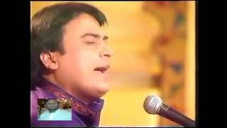 Toot Kar Chahna [ Khalil Haider ]