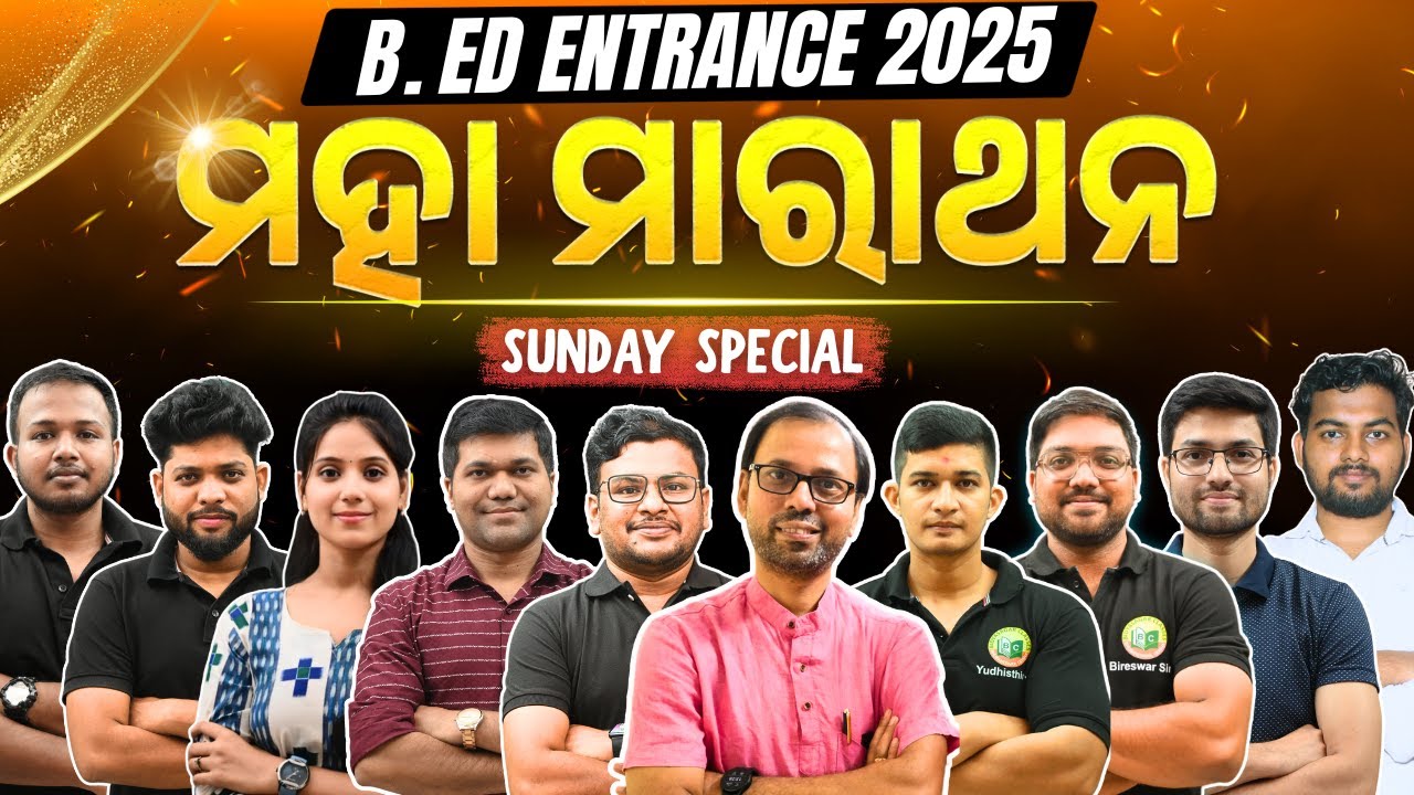 B.Ed Entrance Exam Preparation 2025 | MAHA MARATHON CLASS | ALL SUBJECTS #bidyasagarclasses_tet