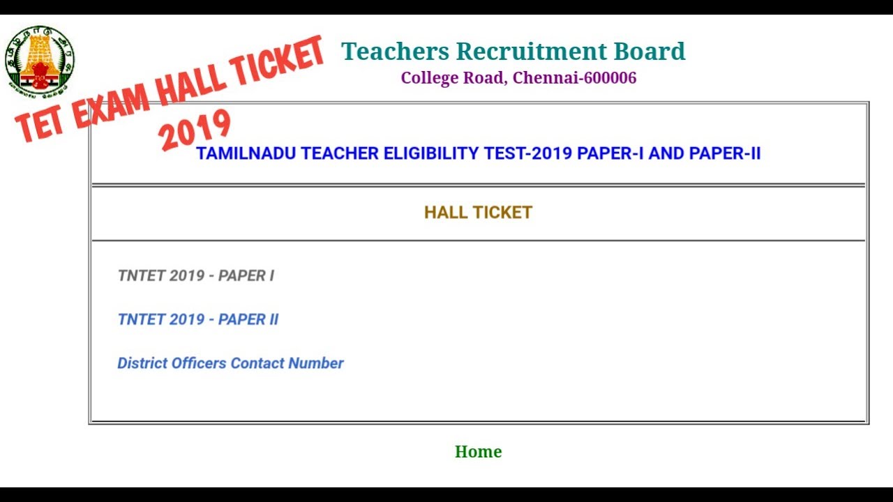 TET EXAM 2019 | LATEST | HALL TICKET DOWNLOAD