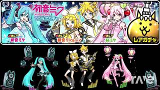 Video thumbnail of "S3Rl Hatsune Miku Collab - The Battle Cats & Mtc | RaveDj"