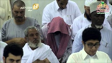 صلاة التراويح ليلة 6 رمضان 1436 سورة المائدة [41-104] الشيخ سعود الشريم