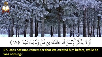 019: Surah Maryam | Sheikh Mahmoud Khalil Al-Hussary | سورة مريم | القارئ الشيخ: محمود خليل الحصرى