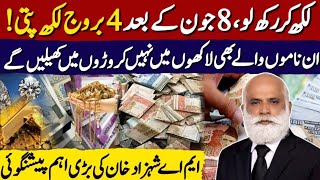 Big Money Alert | 4 Zodiac Signs Becoming Extremely Wealthy After June 8 | Astrology | Predictions