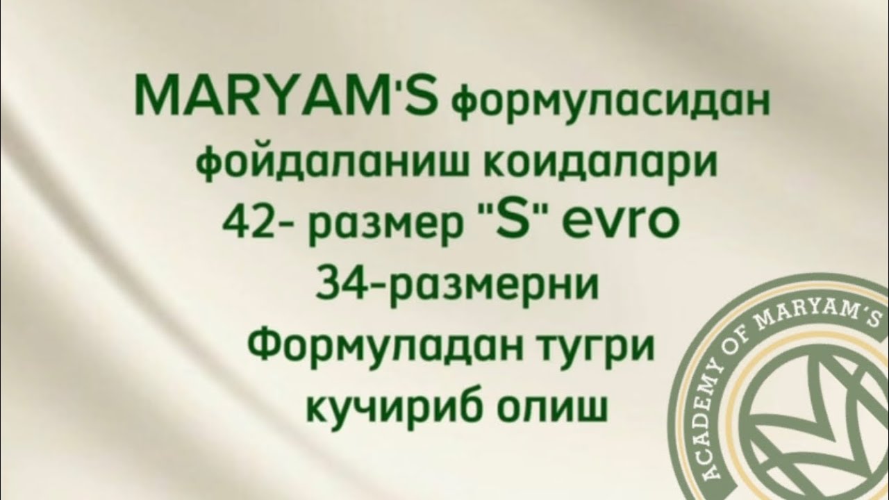 MARYAM'S формуласини бепул урганиб олишингиз мумкин🤍❤️