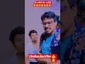 Comedy Funny Viral Love Song Trending చ చ స గ గ ల న జన మ Viralvideo Reels Viralshorts Comedy Funny Viral Love Song Trending చ చ స గ గ ల న జన మ Viralvideo Reels Viralshorts