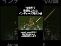 JanneDaArc 「MISTAKE」ka-yu作曲は名曲が多い