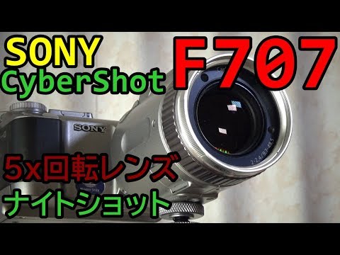 [Sazaesan専用] Sony A7 赤外線撮影用 (665nm) Sazaesan専用] Sony A7 赤外線撮影用 (665nm)