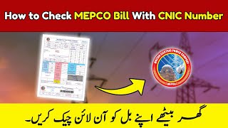 How to Check MEPCO Bill With CNIC Number | How to Check MEPCO Bill Online #shorts screenshot 4