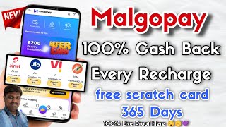 Malgopay🔥Mobile Recharge Commission App full review in Tamil 2024|Malgopay Recharge App Full Review