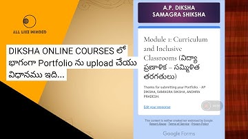 DIKSHA ONLINE COURSES లో భాగంగా PORTFOLIO ను UPLOAD చేయు విధానము ఇది...