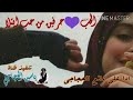 ٣ نوفمبر ٢٠٢٠ mp3