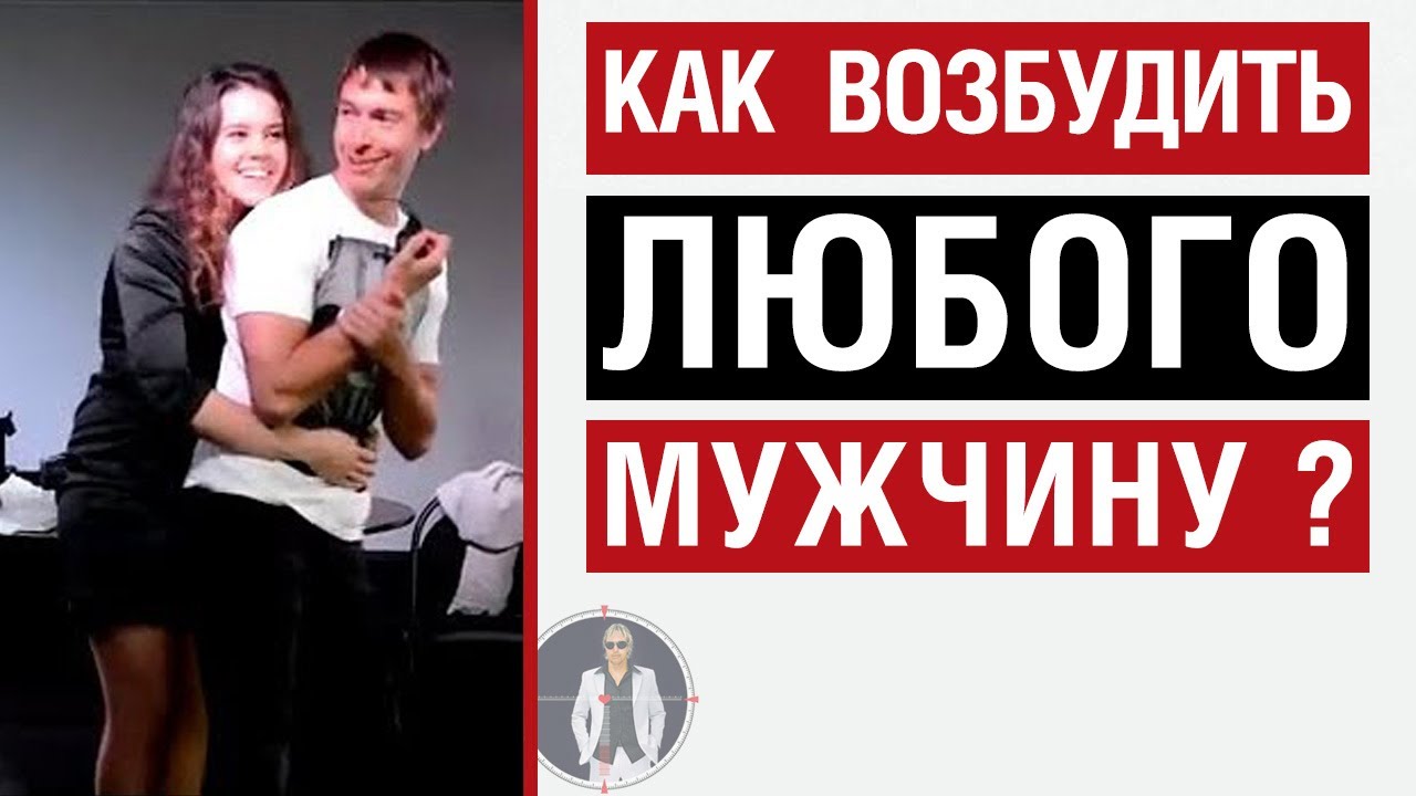 Ольга и два перевозбужденных мужика Ольга и два перевозбужденных мужика