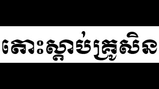 វិធីរកបរមានៃអនុគមន៍