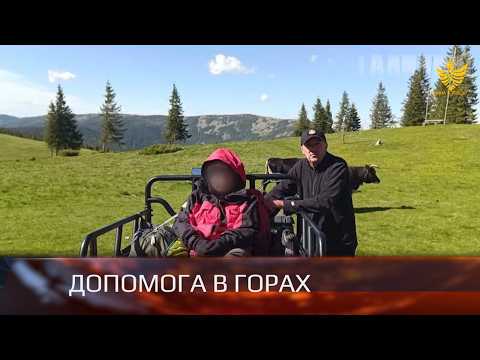 Прикарпатські рятувальники тричі за день допомагали туристам у горах