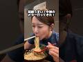 福岡 中洲【麺屋一矢】超絶うまい中洲の締めラー行ってきた!#福岡グルメ #中洲グルメ#ラーメン