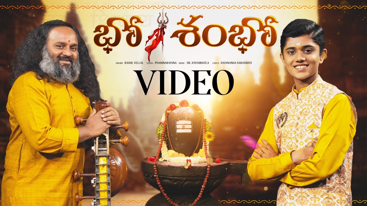 Bho Shambho Video Song  Rahul Vellal  Phani Narayana  Karthika Masam Songs 2022  Mango Music