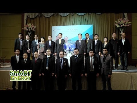 SMART ENERGY ตอน โครงการลดใช้พลังงานในโรงงานอุตสาหกรรม