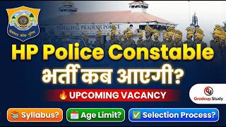 Upcomming HP Police Constable Bharti 2026-27 | Expected Time | Syllabus | Age Limit | Ground