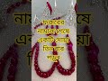 ফজরের নামাজের পরে তিনবার দোয়া করুন ✨