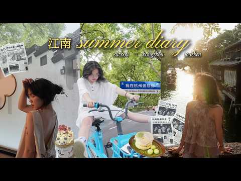 Exploring Suzhou, Hangzhou, and Wuzhen with my silly friend | Huhu, so beautiful, it's heartwarmi...