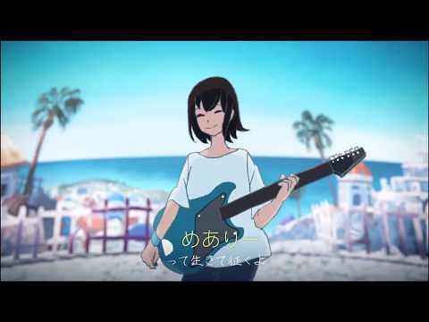 【17人唱】快晴《歌ってみたリレー》