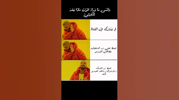 اذا ما قال لي ربي اما استحييت تعصيني انشودة شاشة سوداء كروما اناشيد كرومات قرآن كروما اناشيد 