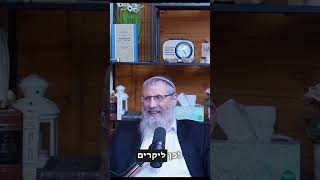 מה יכול להיות בעיה בכשרות של יין או ליקר?  הרב משה כ"ץ בפודקאסט הכשרות  #podcast