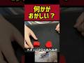 江戸走りしたほうが速く走れるの?#マジック #マジシャン #magic