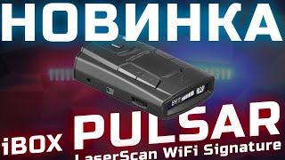 : - iBOX PULSAR    iBOX PULSAR PRO   