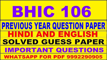 bhic 106 previous year question paper | bhic 106 important questions | bhic 106 study material