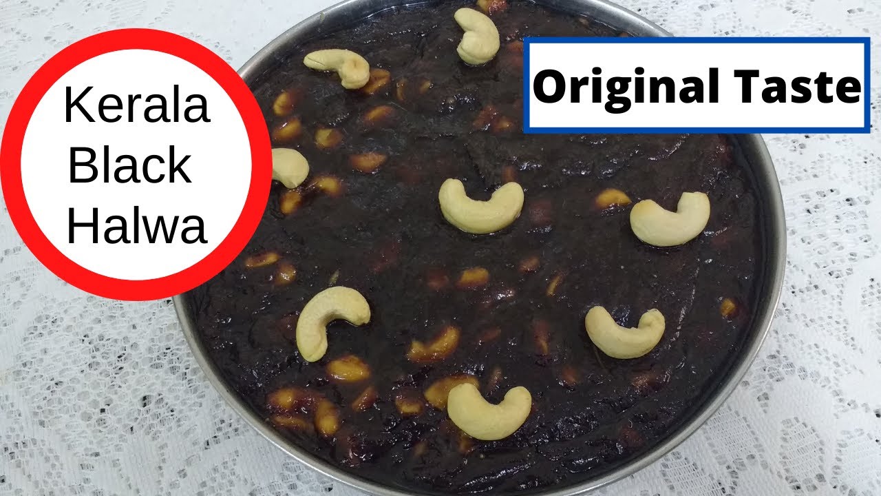 കറുത്ത ഹൽവHow To Make Kerala Style Black Halwa At HomeKerala
