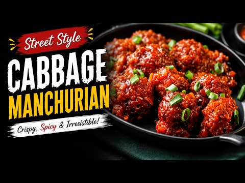 🤤ಬಾಯಲ್ಲಿ ನೀರೂರಿಸುವ ಎಲೆಕೋಸು ಮಂಚೂರಿ! | Street Style Cabbage Manchurian #tasty #streetfood #recipe