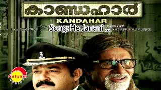 Aye Janani Kandahar Sonu Nigam Shamir Tandon Sandeep Nath