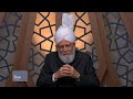 This week with huzoor  10 may 2024