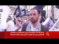 مظاهرات في رام الله تنديدا
