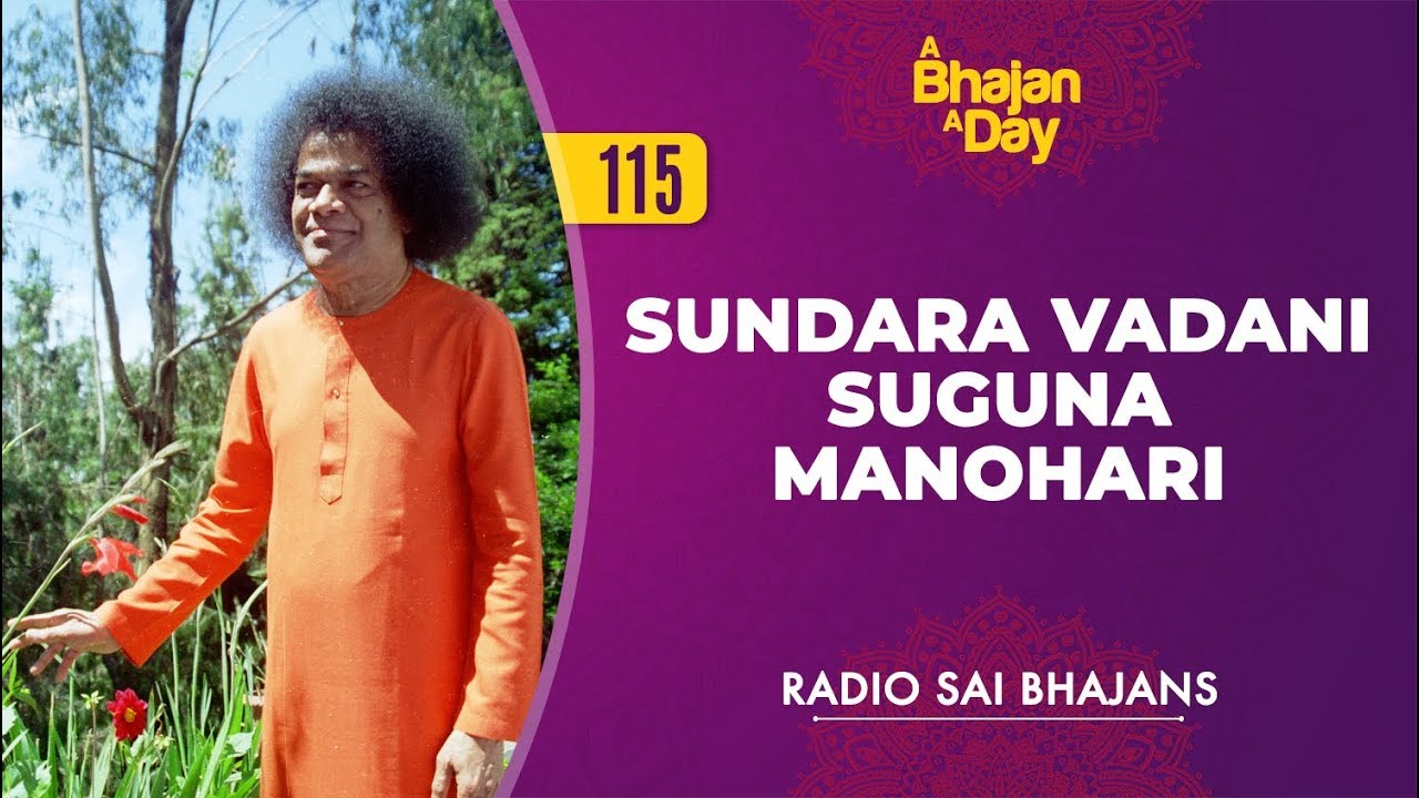 115   Sundara Vadani Suguna Manohari  Radio Sai Bhajans