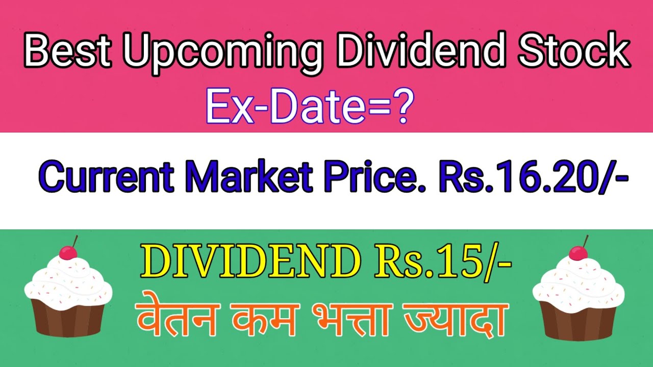BEST UPCOMING DIVIDEND STOCKS 2021|DIVIDEND STOCKS |DIVIDEND STOCKS 2021|DIVIDEND STOCKS NEWS