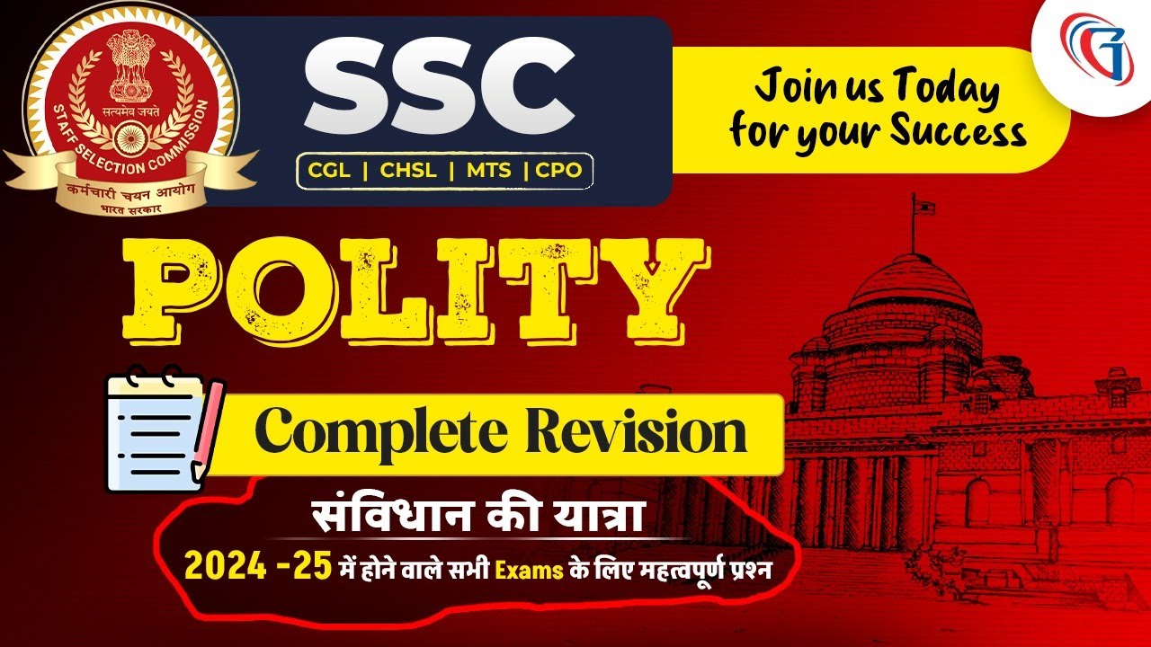 Complete Polity For SSC Exams 2024 -25 | Complete Polity In One Video ...