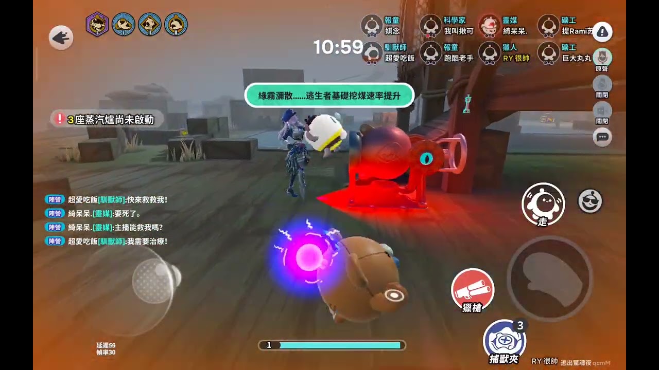 新年特輯1#新年快樂#逃出驚魂夜#蛋仔派對