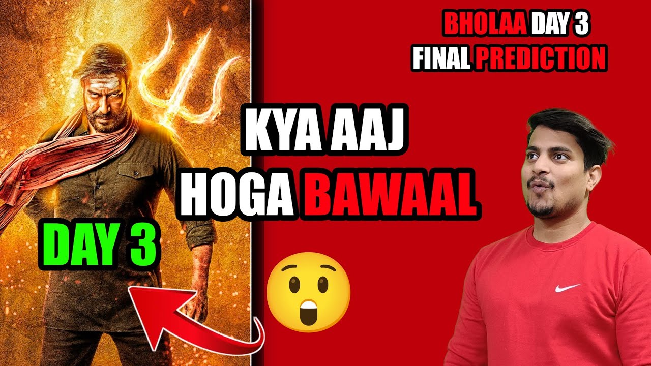 Bholaa Movie Day 3 Advance Booking Report || Bholaa Day 3 Box Office Collection 