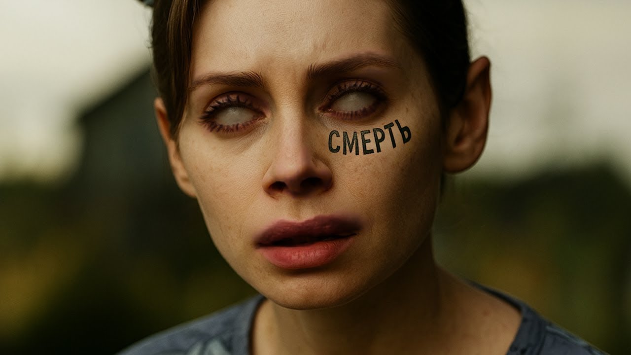 ВЛЕЧЕНИЕ К СМЕРТИ: коллекция исчезающего