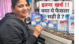 Dishwasher Monthly Expenditure | डिश्वॉशर का महीने का खर्च कितना ??? | Dr. Rakhi Dinesh Arya