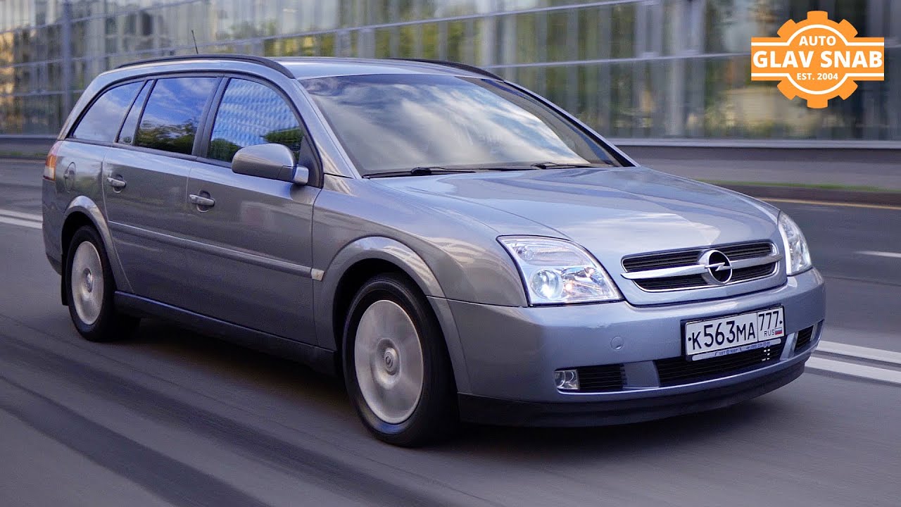 Opel vectra c рестайлинг