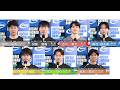 2026.05.22 FⅡ Ｂｅｔｉｍｏ杯ルーキーシリーズ 10R Ａ級男ア予 選手インタビュー【平塚競輪】本場開催
