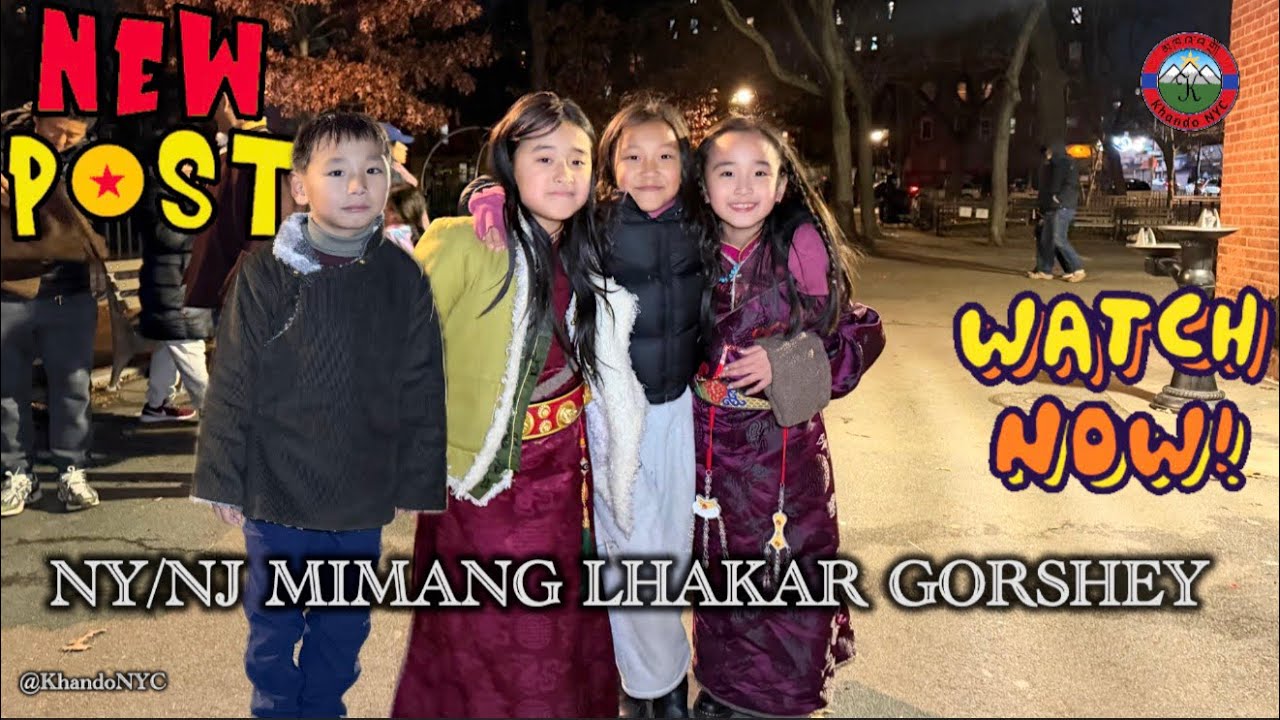 NY/NJ Mimang Lhakar Gorshey| December 24, 2025| 