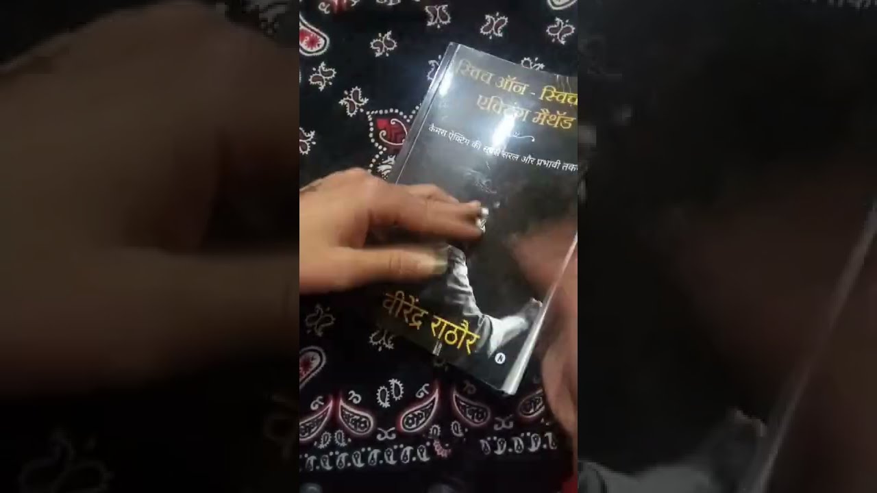 What is switch on switch off acting method? 